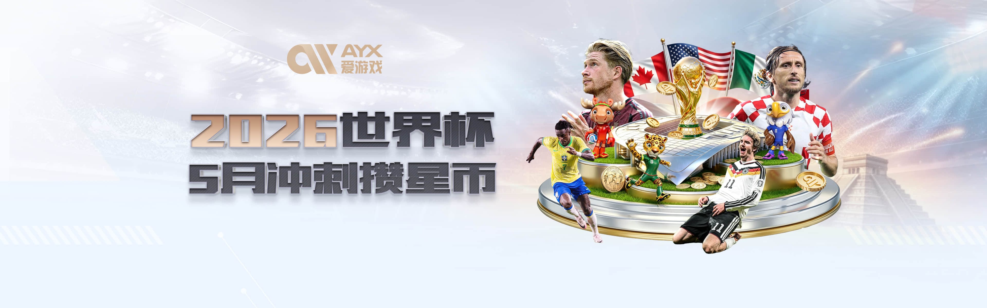 恢复进展如何？大马丁：我感觉很好，我们有最好的理疗师