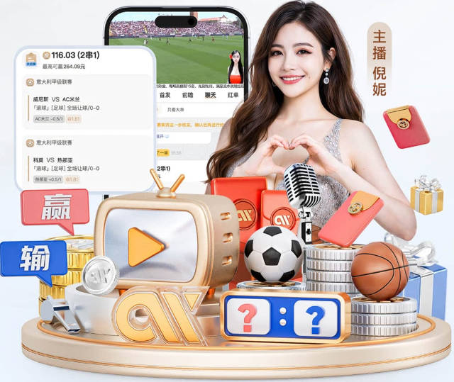 RMC：美国对阵巴拉圭赛前，体育场停车费最高接近300美元