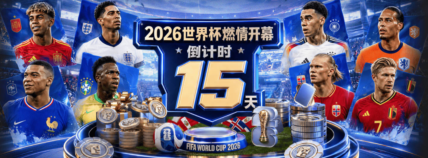 罗马诺：罗素·马丁将于下周正式出任莱斯特城主教练